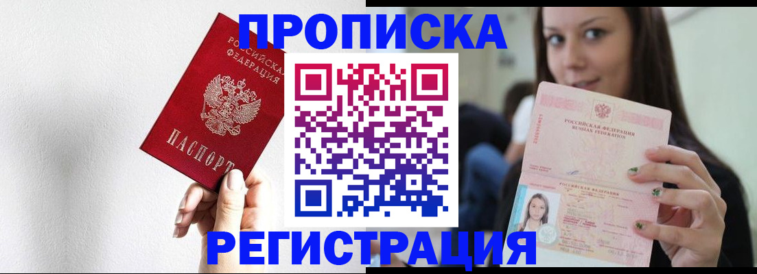 регистрация для дет. сада в Богородске